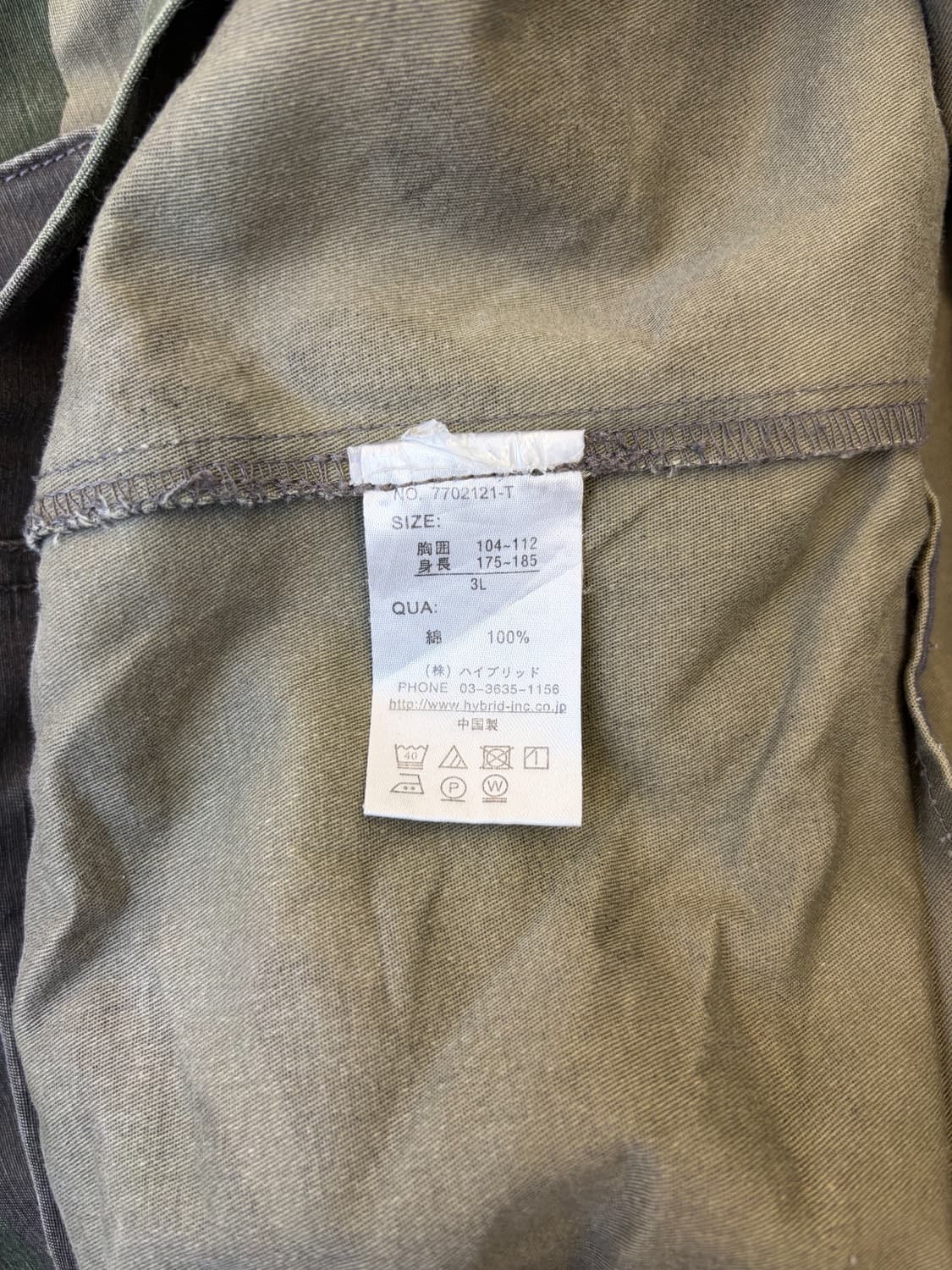 파워투더피플 멀티 패치 카모 BDU 자켓 상품이미지6