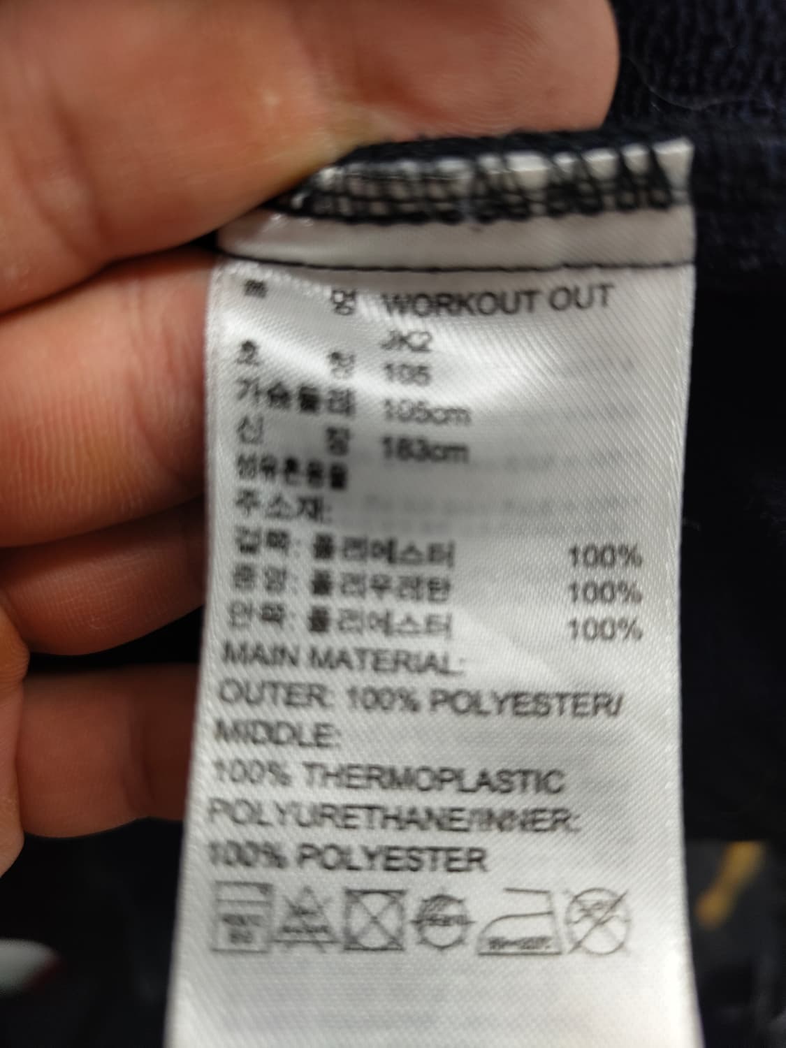 105) 아디다스 워크아웃 기모 자켓 팝니다 상품이미지4