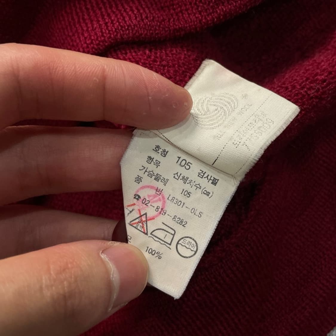 100 라코스테 서광 가디건  상품이미지4