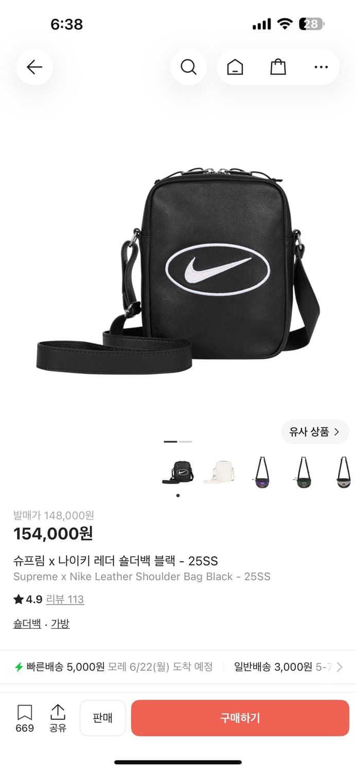 슈프림 나이키 숄더백  상품이미지1