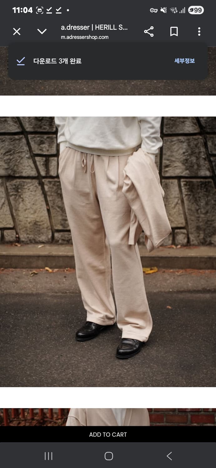 (2) 헤릴 West Indian Seaisland Sweatpants 상품이미지2