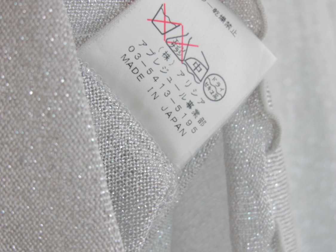 Apres jour glitter cardigan 상품이미지10
