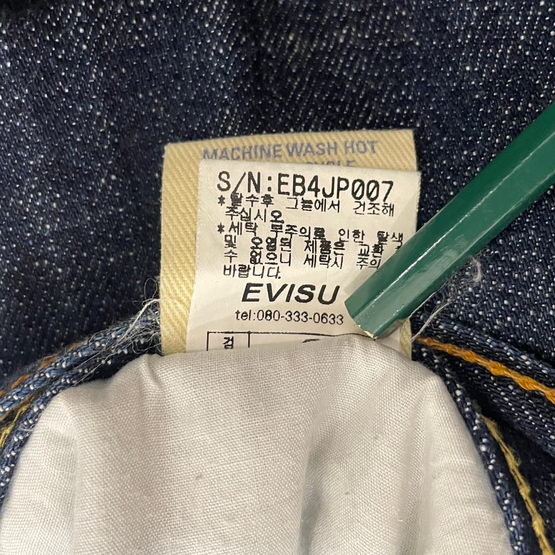 Evisu Wide Denim Pants 상품이미지5