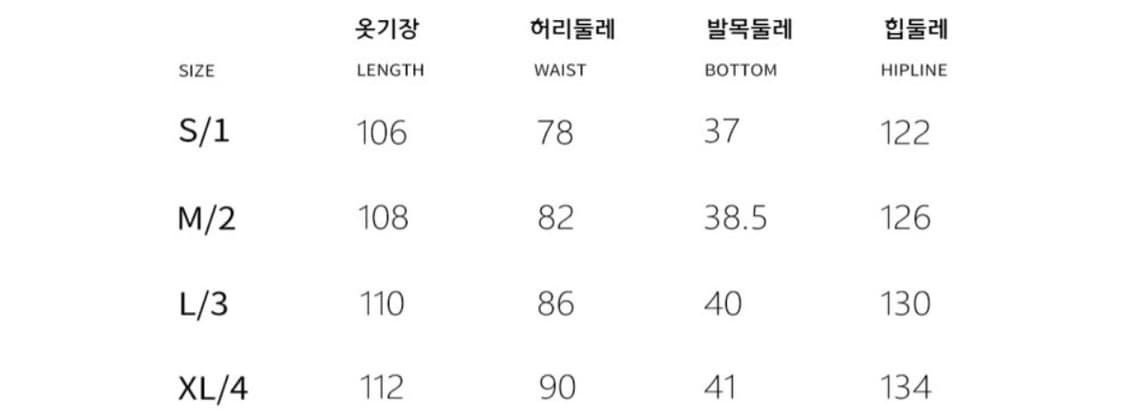 시부야 바지 상품이미지4