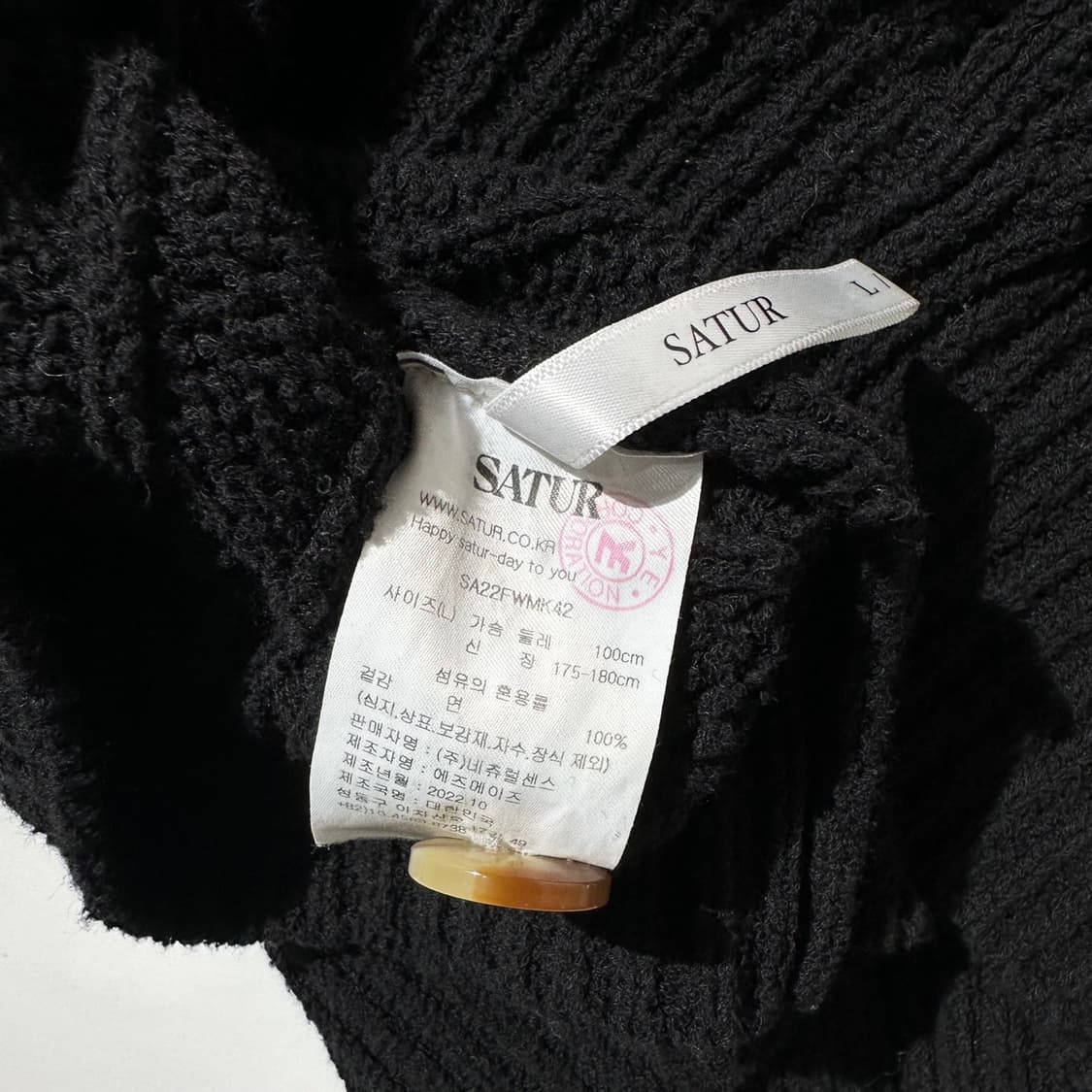 세터 파로 오버 부클 니트 가디건 블랙 상품이미지8