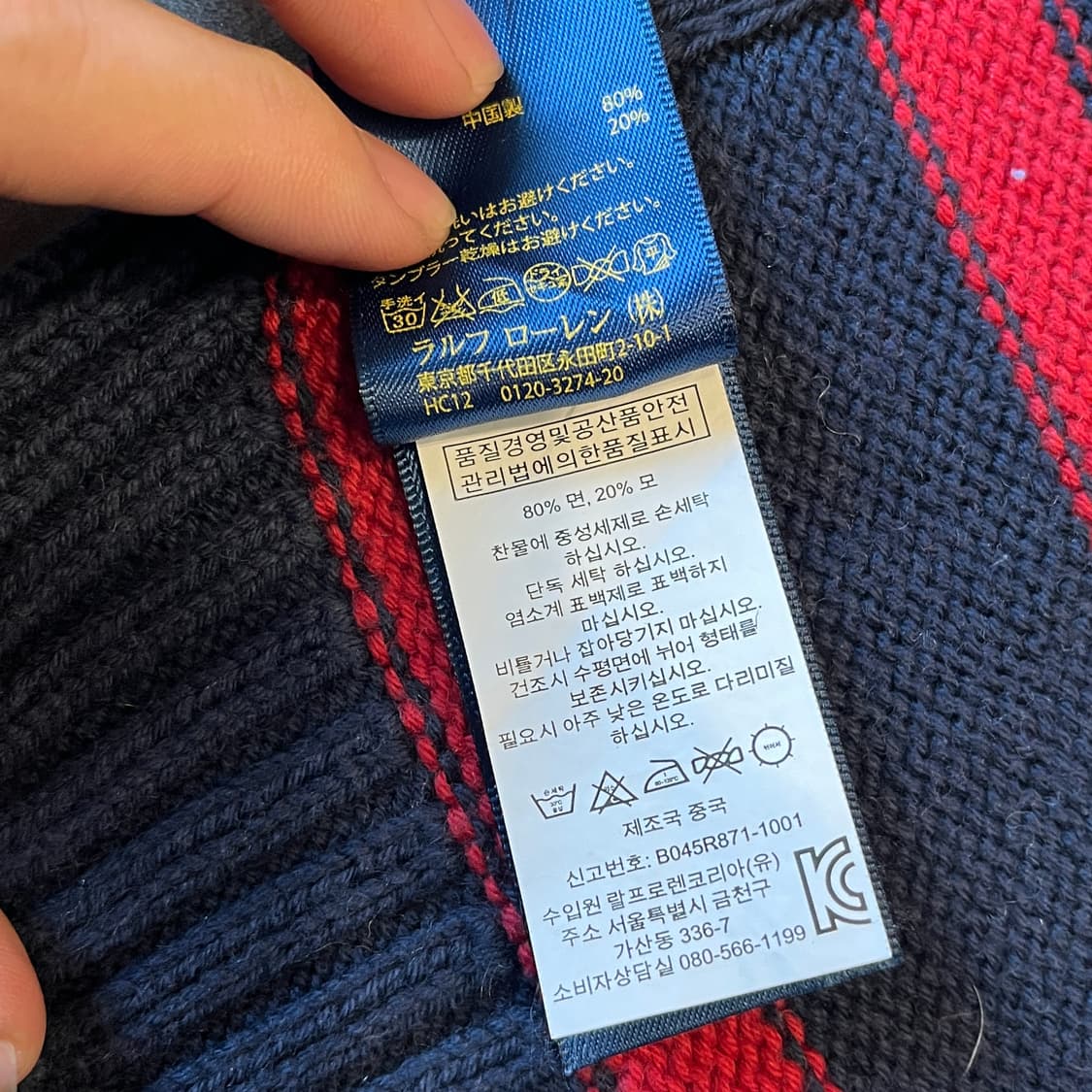 폴로 국내 매장 정품 코튼, 울 스트라이프 머플러 상품이미지6