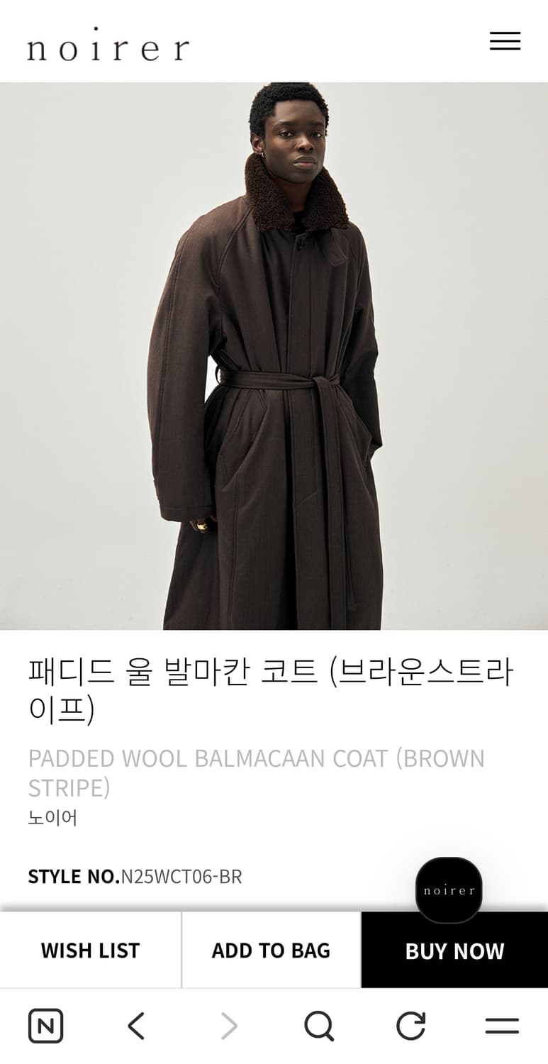 [50] 노이어 패디드 울 발마칸 상품이미지1