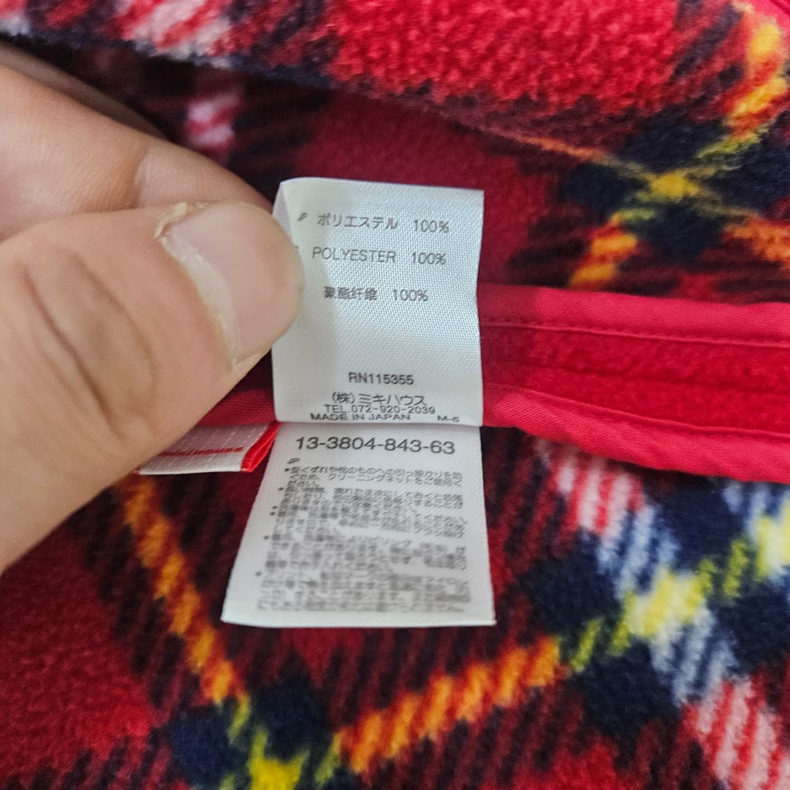 F 미키하우스 더블 버튼 후리스 케이프 0327Y 상품이미지4