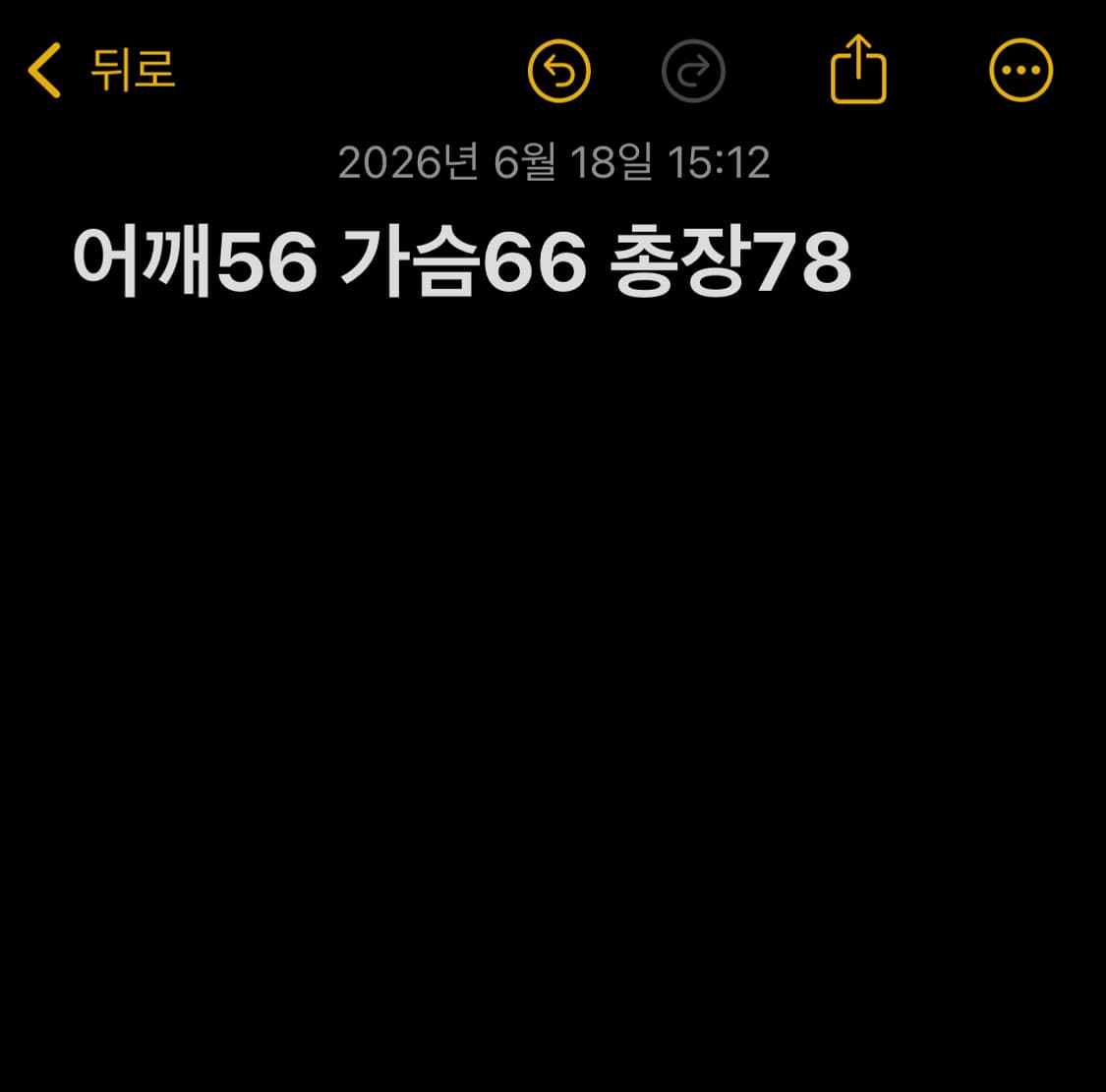 핑크 플로이드 다크 사이드 오브 더 문 반팔 티셔츠 상품이미지6