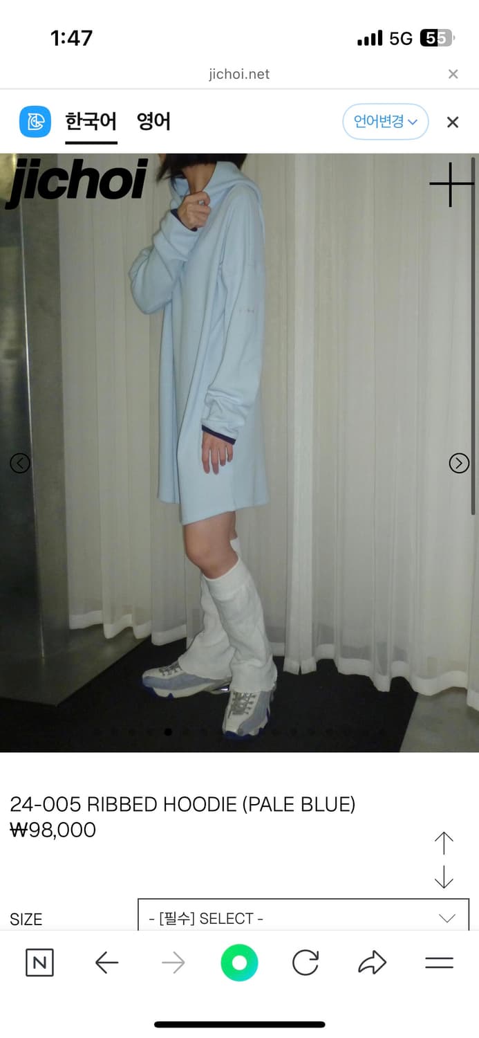 지초이컴포트 24-005 Ribbed hoody (pale blue) 상품이미지2