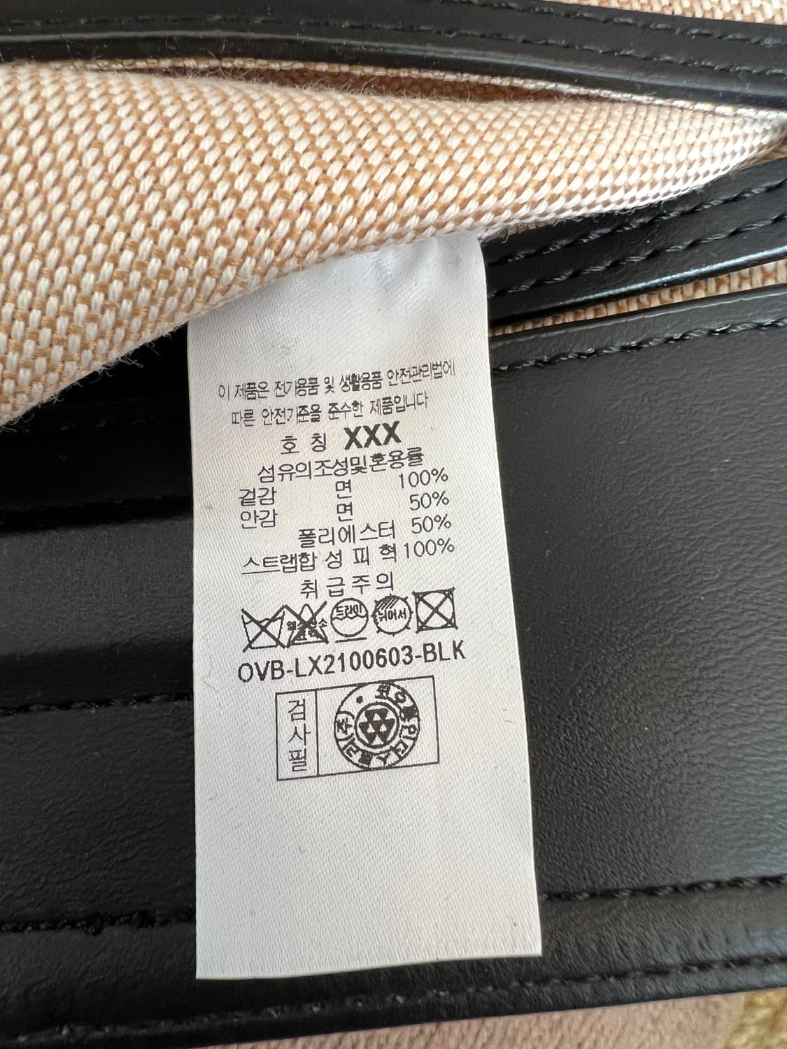 아카이브앱크 블랙아이보리 캔버스코튼백 코튼숄더백  상품이미지8
