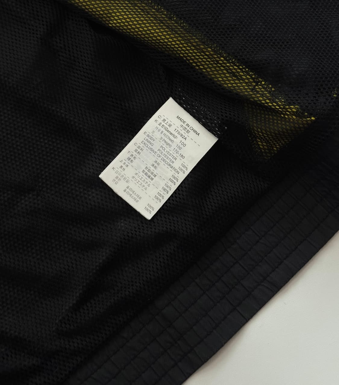 Nike 나이키 토탈 90 윈드브레이커 상품이미지8