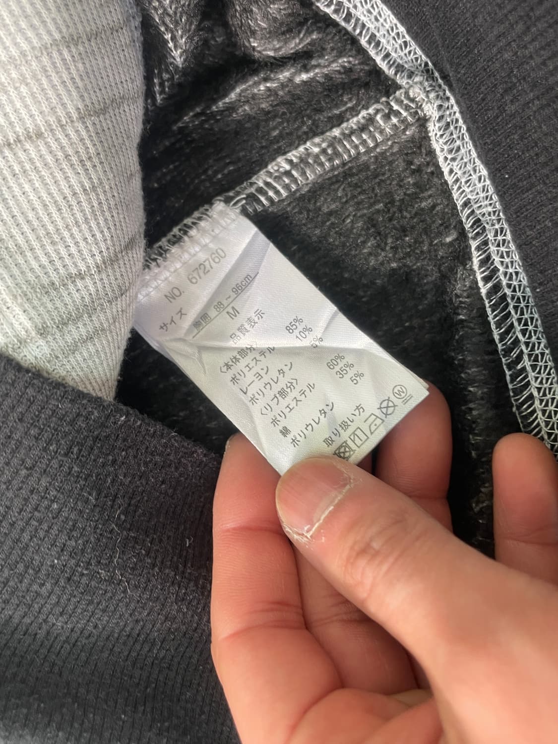 시멘틱디자인 하이넥 스트링 스웻 J03940 상품이미지5