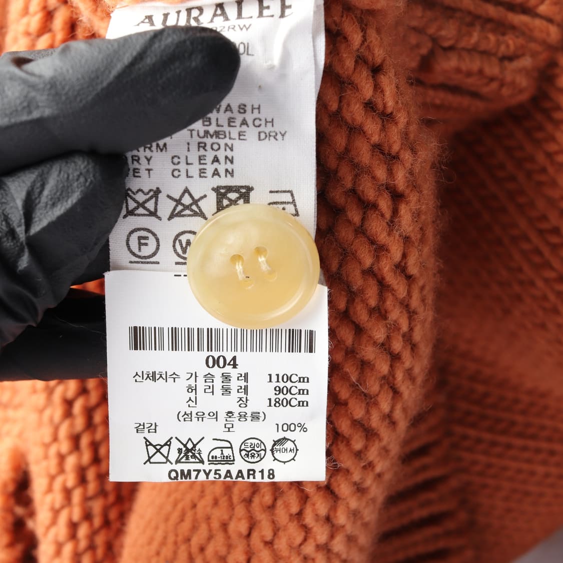 오라리 울100% 오렌지 울 니트 브이넥 가디건
 상품이미지6