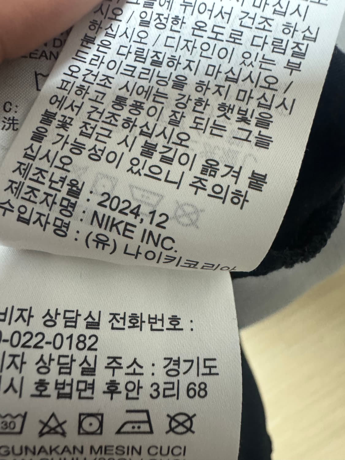 나이키 르브론 제임스 strive for greatness 롱슬리브 상품이미지5