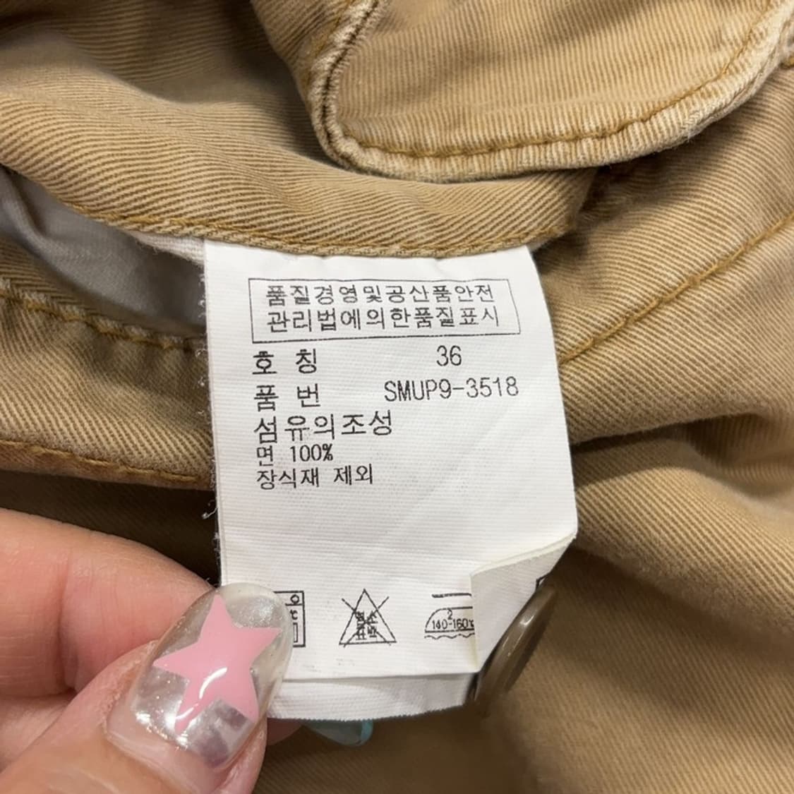 폴로 랄프로렌 코튼팬츠 면 반바지 36 P00266 상품이미지5