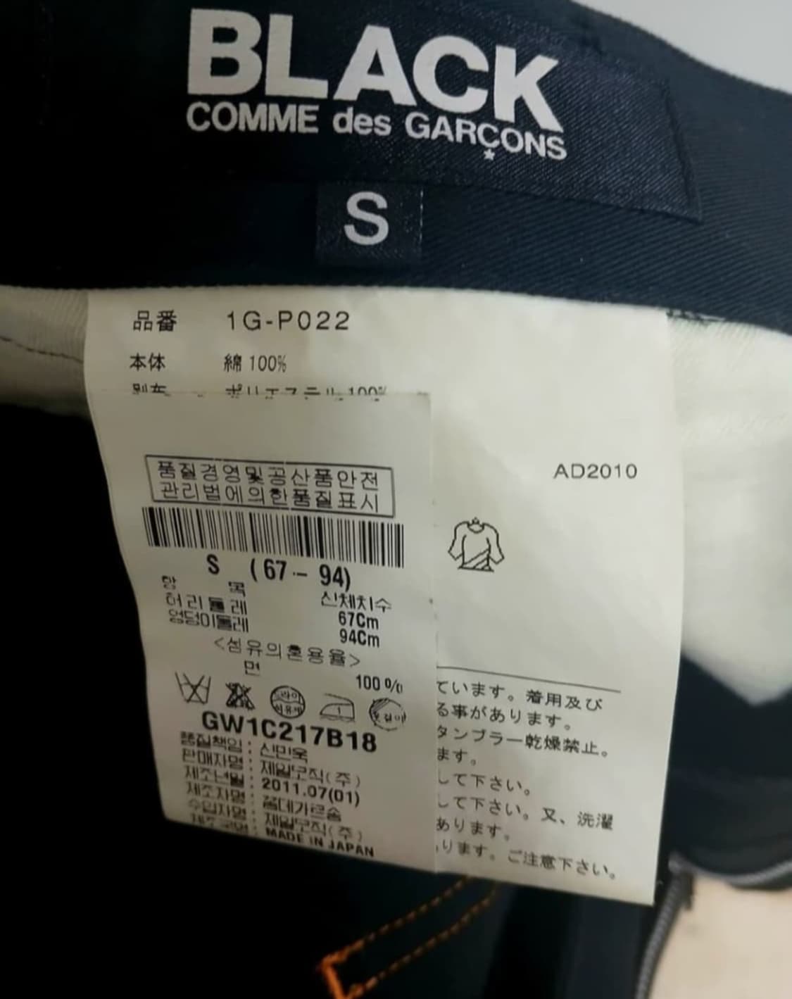꼼데 가르송 블랙 네온 포켓 샤루엘 쇼츠 S 상품이미지4