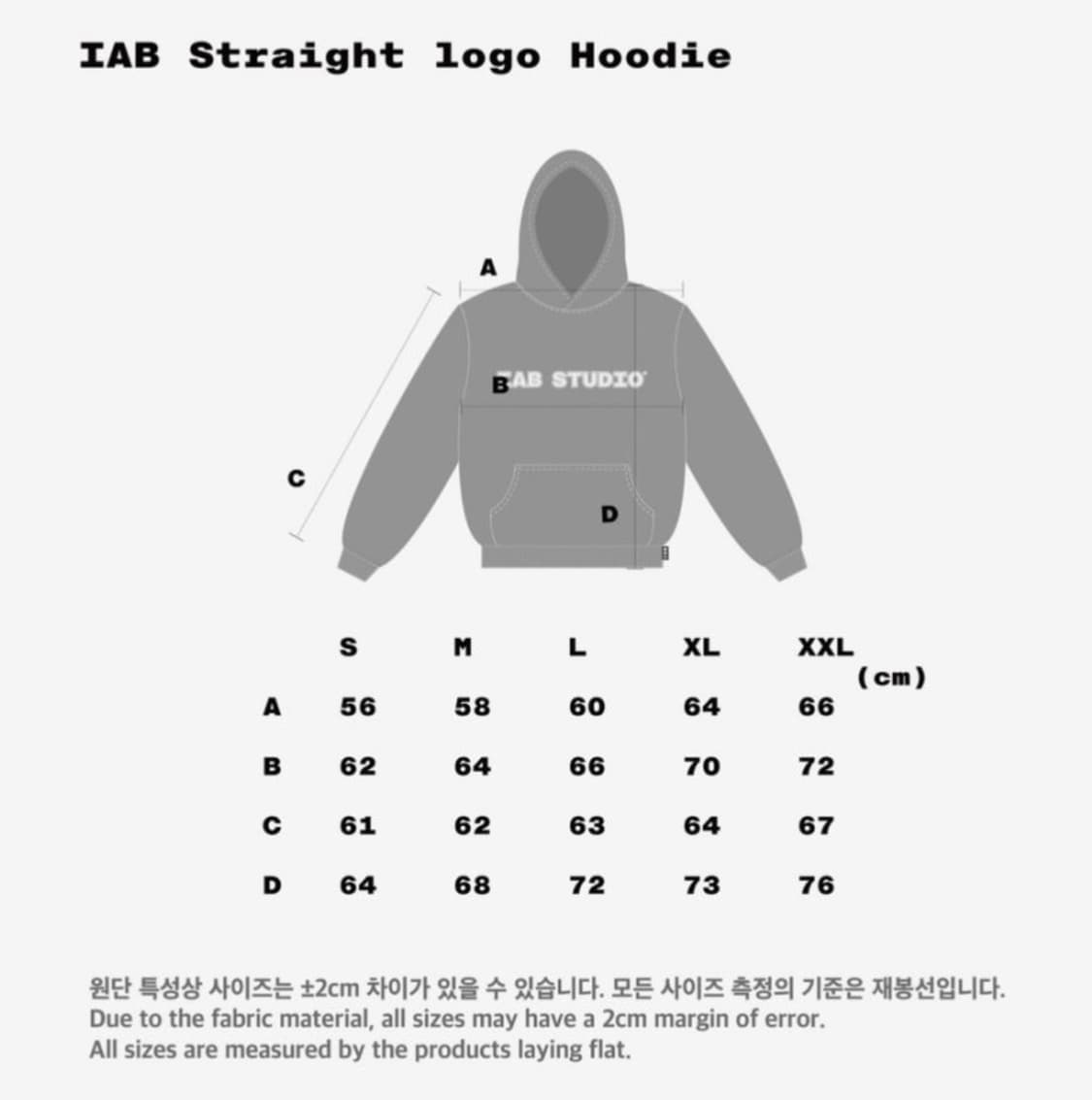 아이앱스튜디오 스트레이트 로고 후드 블루XXL 2XL 상품이미지4