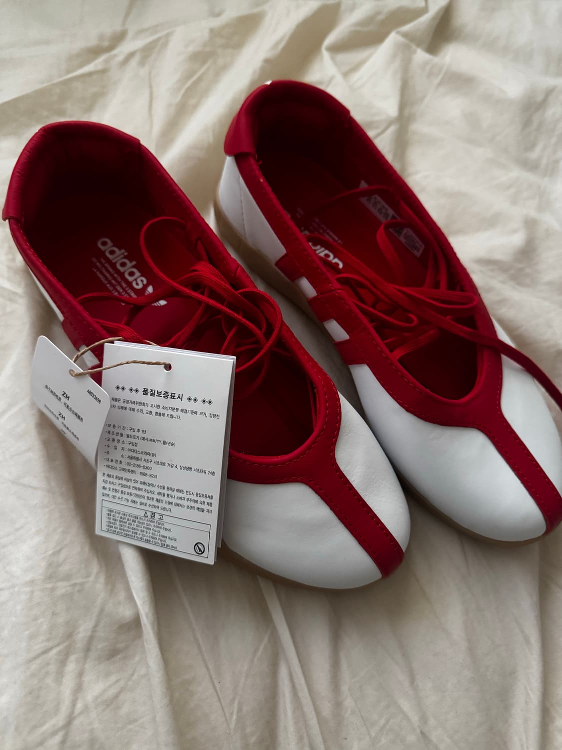 아디다스 메이발레 레드 230 상품이미지1