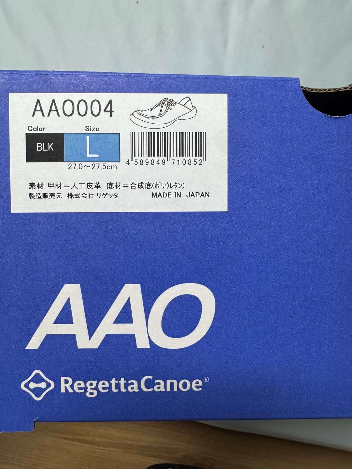 AAO x 리게타 상품이미지3