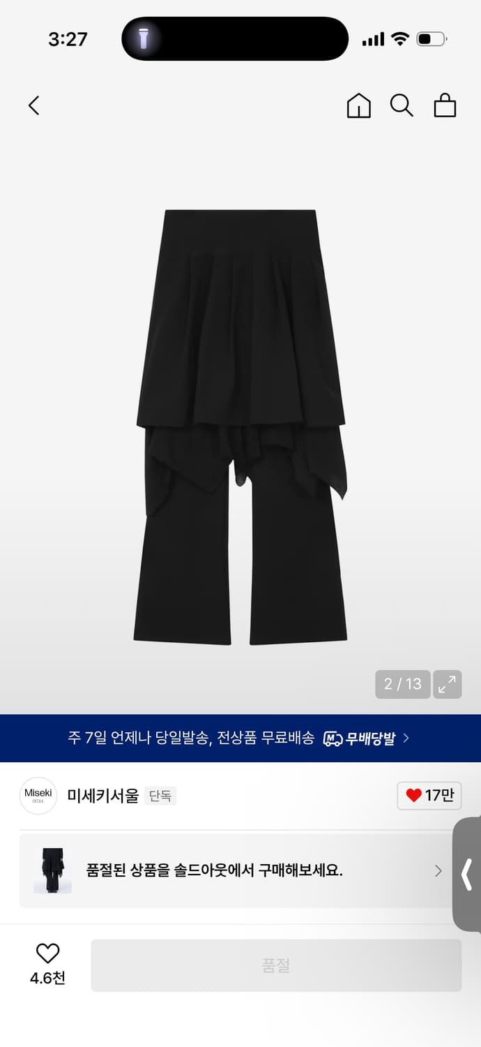 Layered skirt pants set BLACK 상품이미지2