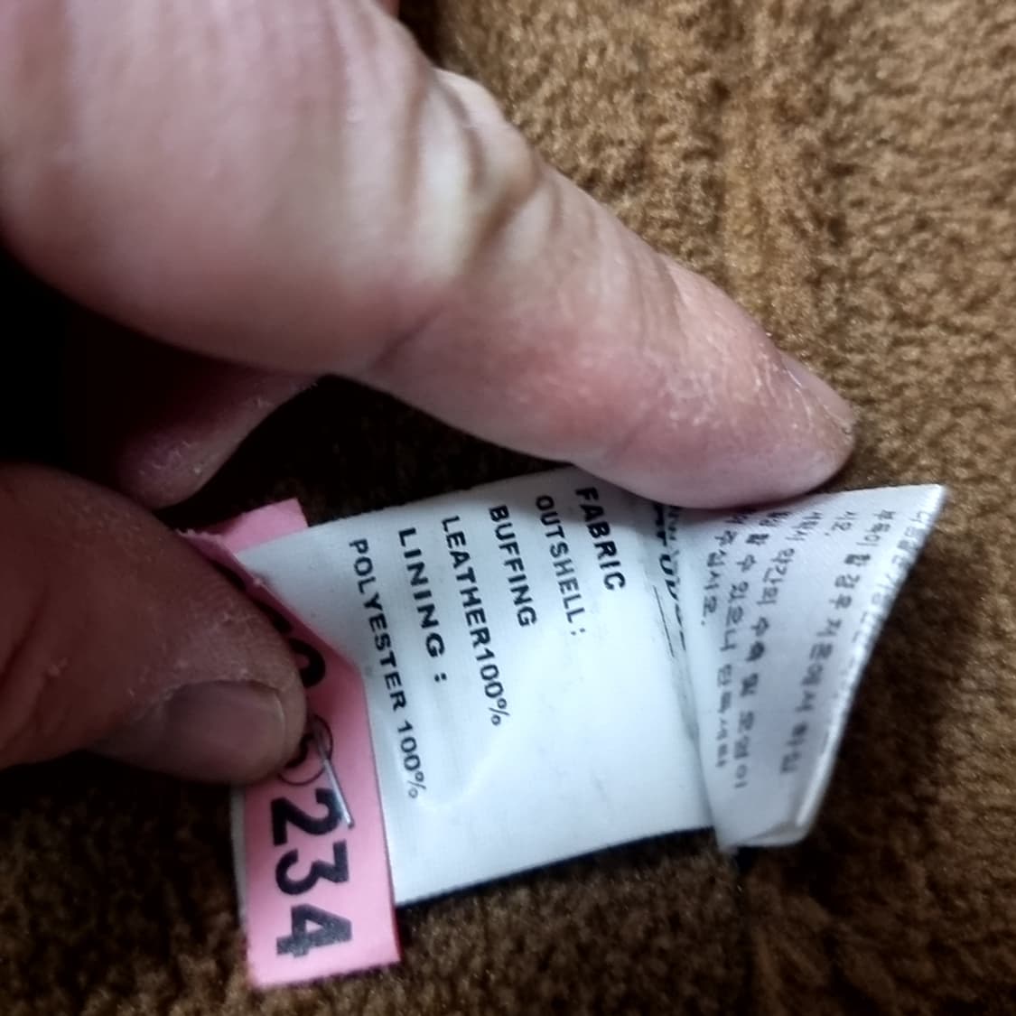 라퍼지스토어 블랙 무스탕 자켓(105) 상품이미지6