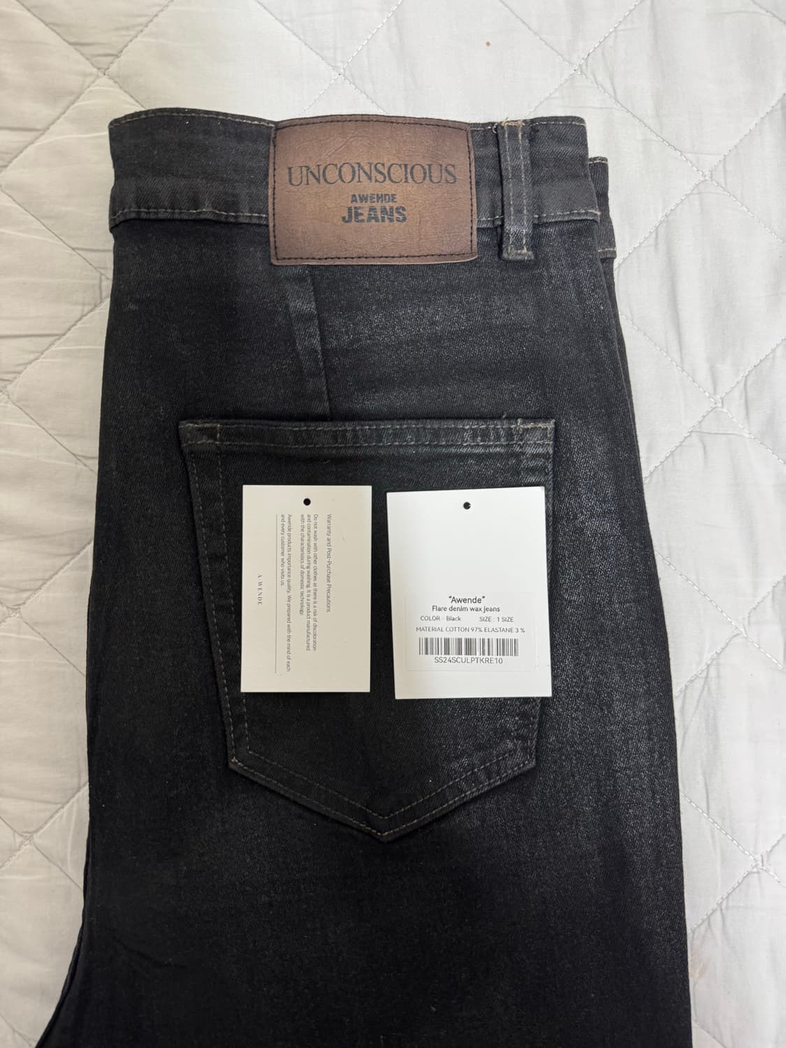 어웬드 플레어 왁스진 1사이즈 상품이미지9