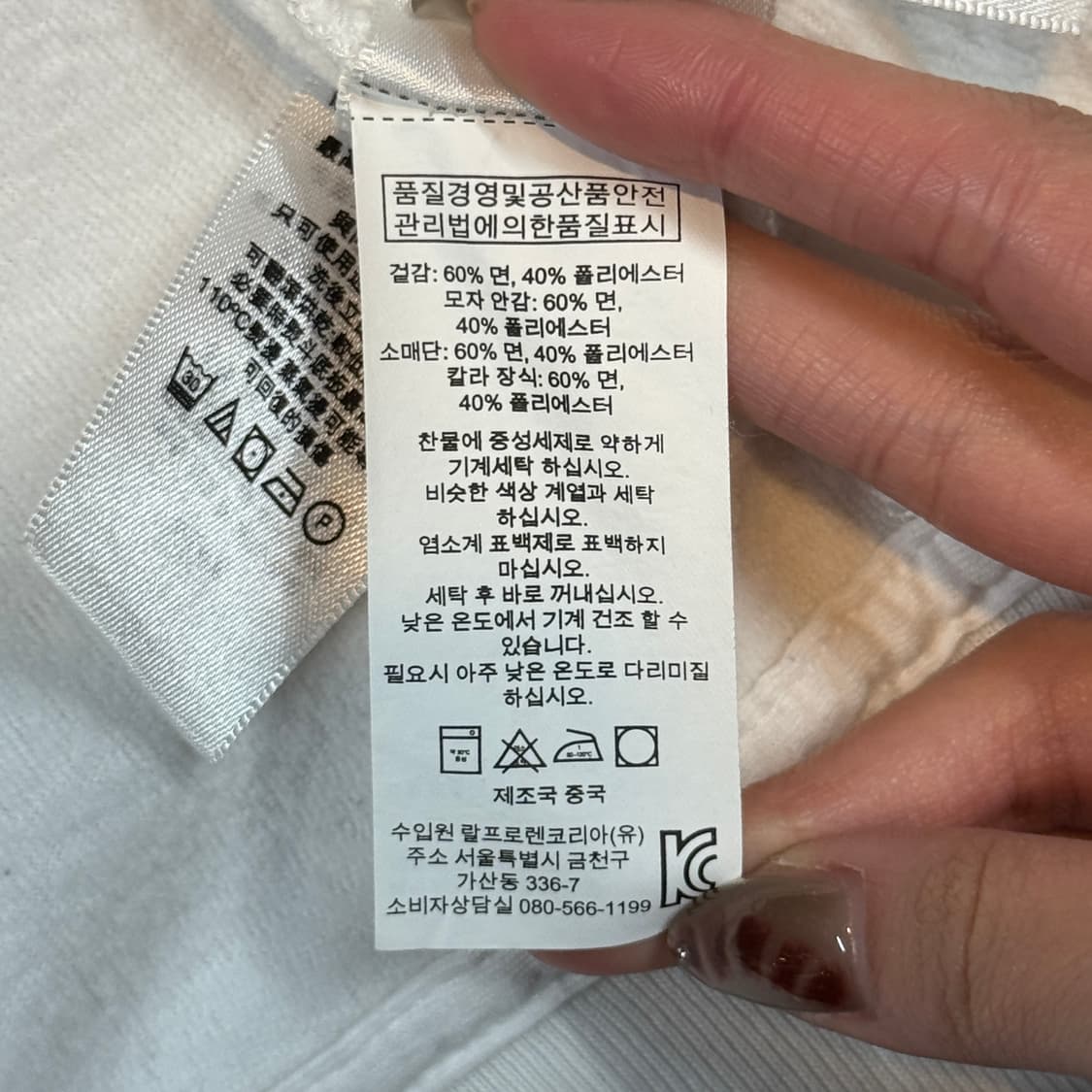 S) 폴로 랄프로렌 빅포니 화이트 후드집업 상품이미지8