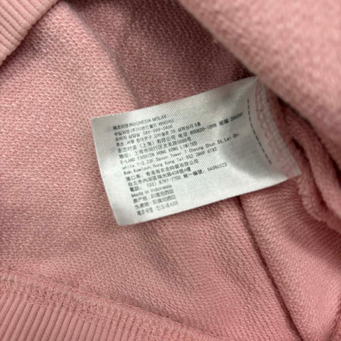 후아유 y2k 베이비핑크 러블리힙 걸즈 스웻 후드집업 희귀져지(M) 상품이미지7