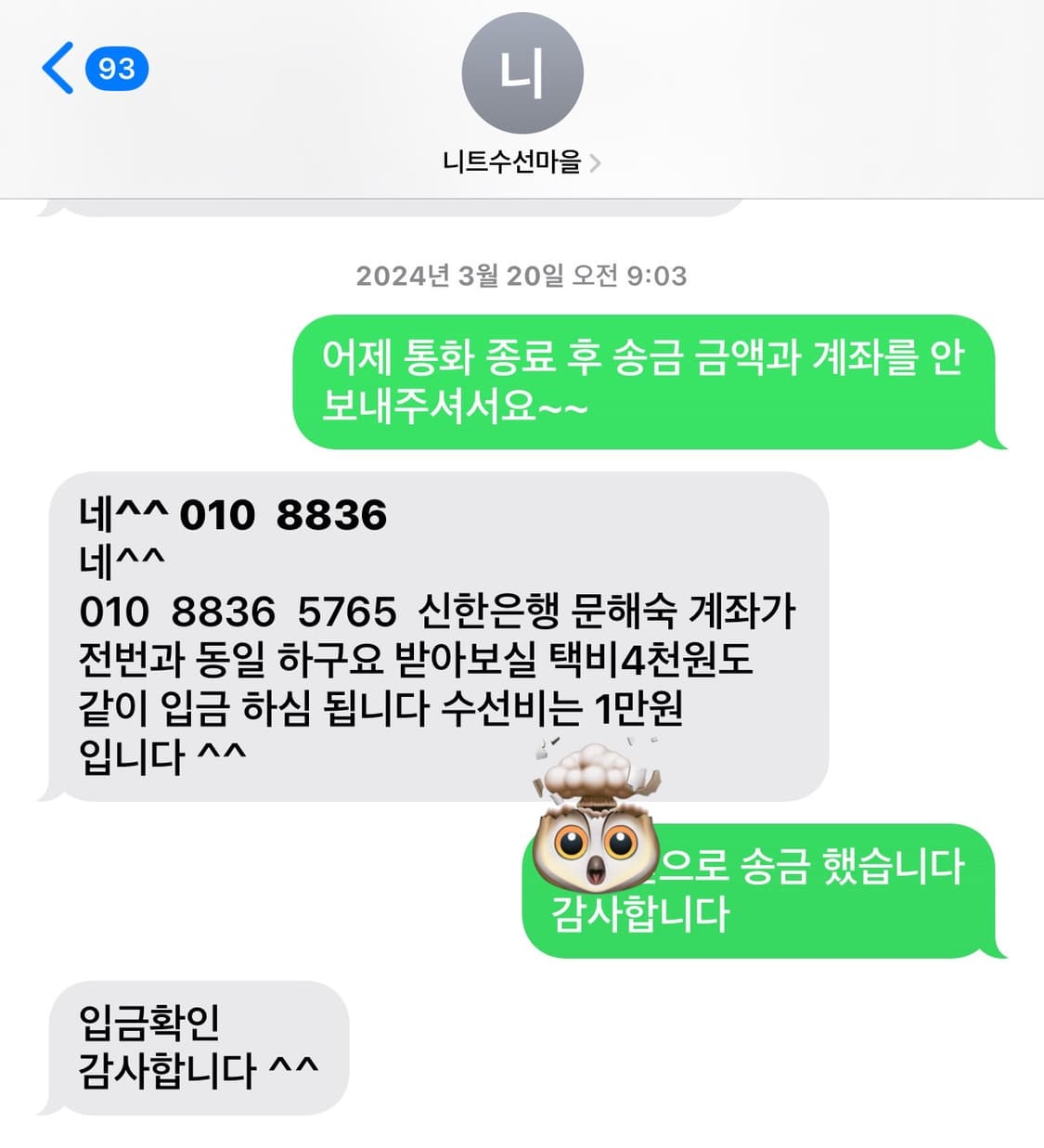폴로 랄프로렌 코튼 케이블 스웨터 꽈배기 니트 네이비 L 상품이미지6