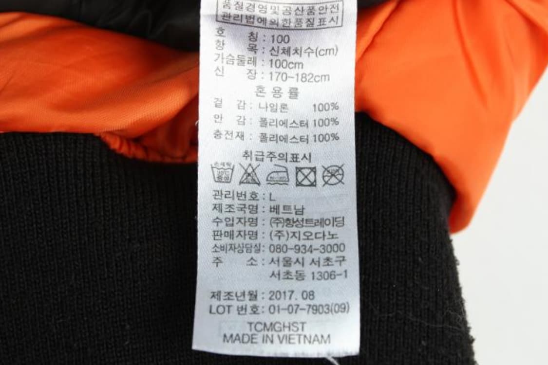 지오다노 점퍼 상품이미지6