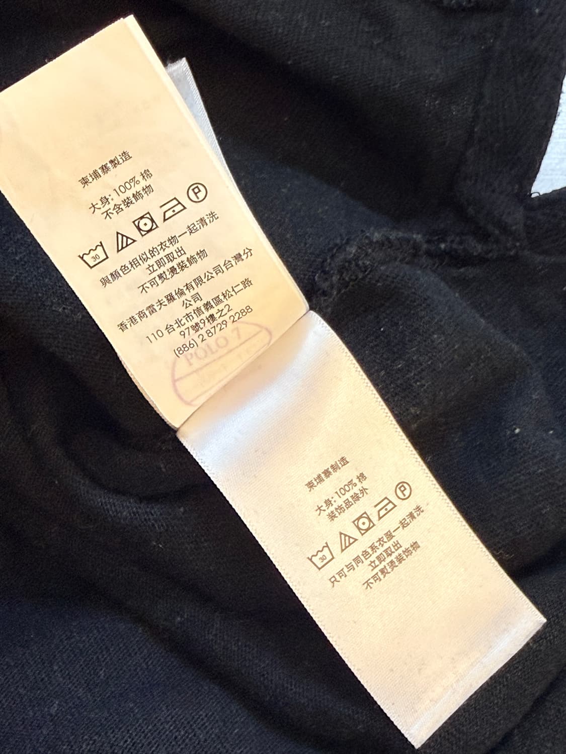 폴로 랄프로렌 폴로 알파인 인디언 헤드 럭비 셔츠 상품이미지6