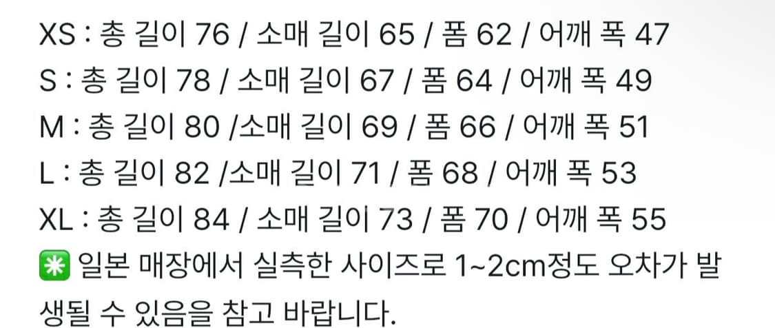 노스페이스 힘다운 패딩(일본판) 블랙 XL 상품이미지6