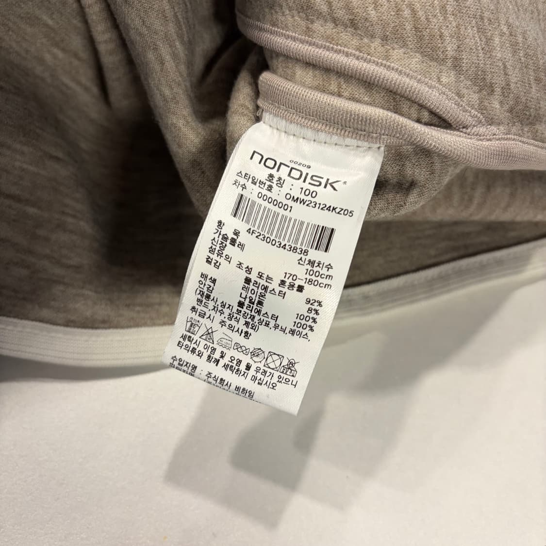 [L] 23FW 노르디스크 플리스 집업 자켓 아이보리 D492 상품이미지8