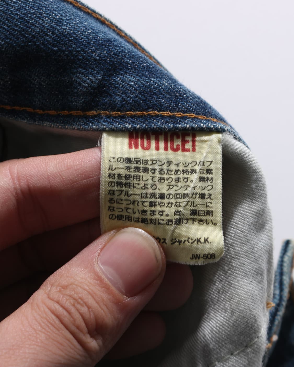 Levi's Big E 502 Jeans 상품이미지8