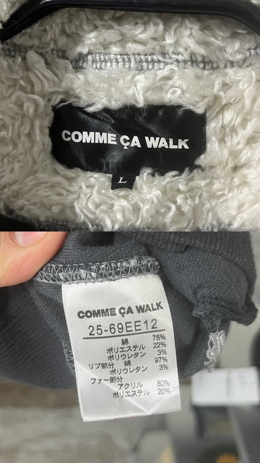 Comme Ca Walk boa cardigan 상품이미지5
