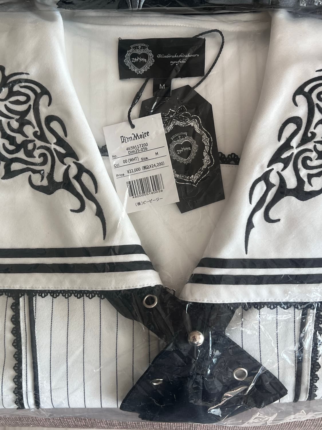 dimmoire 딤모아르 학원 세일러 셋업 화이트 M 상품이미지3