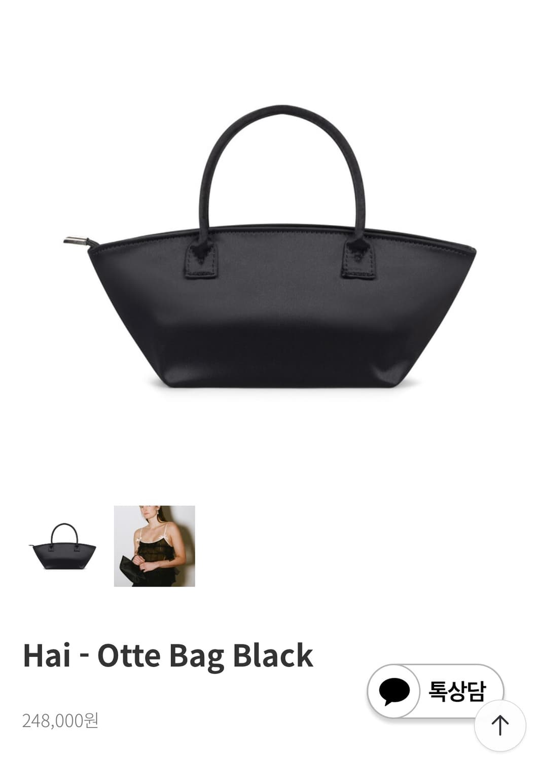 Hai 새틴 미니백 상품이미지2