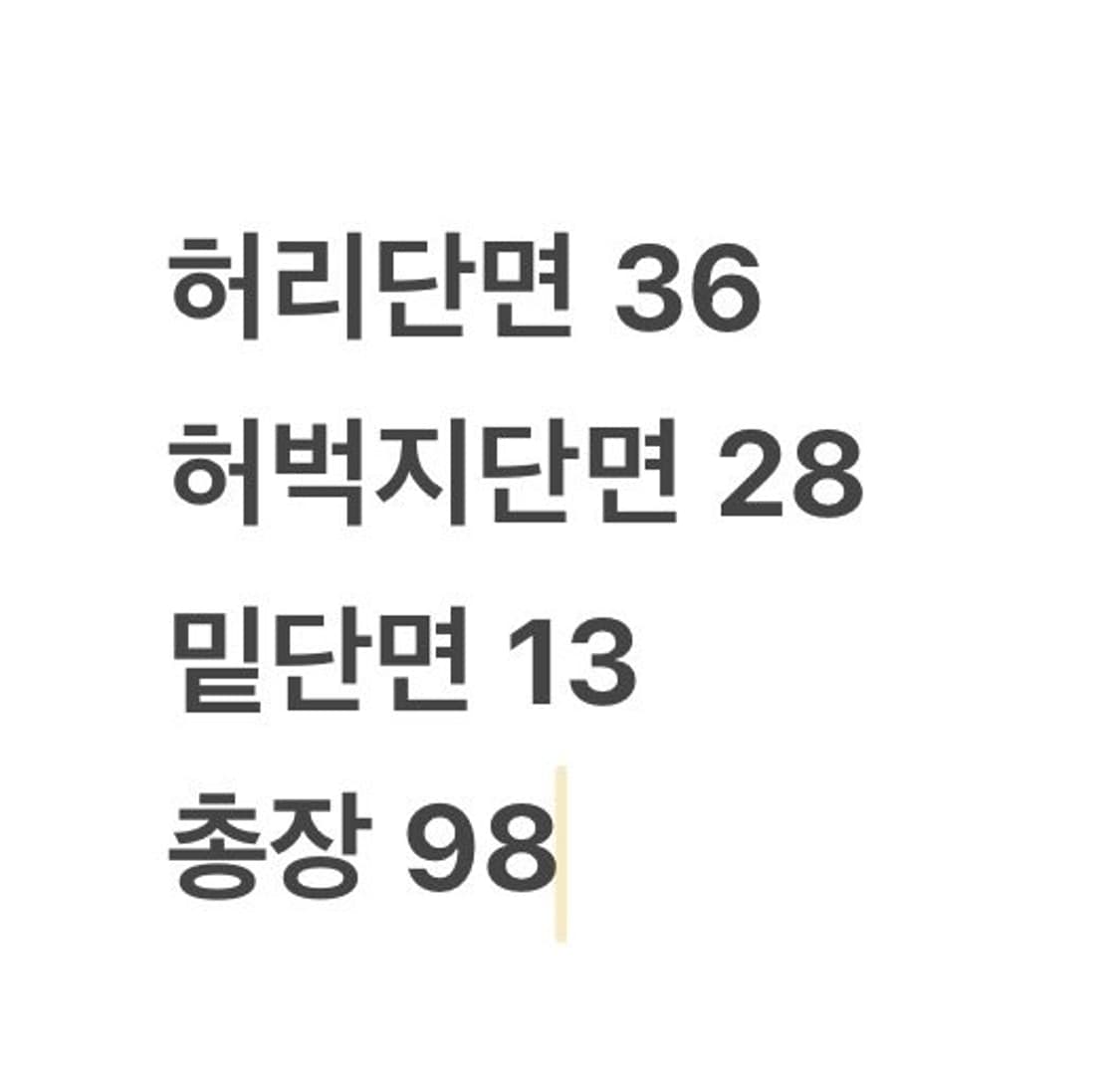 [정품/S] 나이키 스우시 트레이닝 팬츠 블랙 b17 상품이미지7
