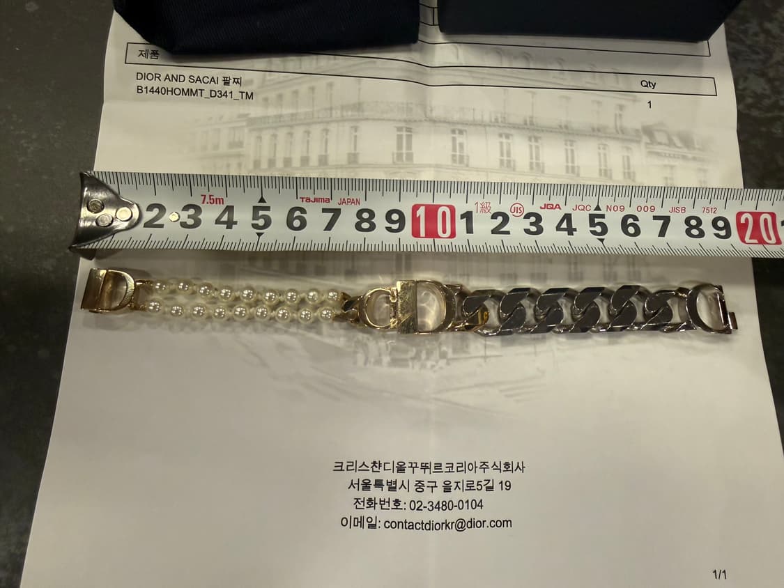 (M) 디올 x 사카이 팔찌 한정판 상품이미지3