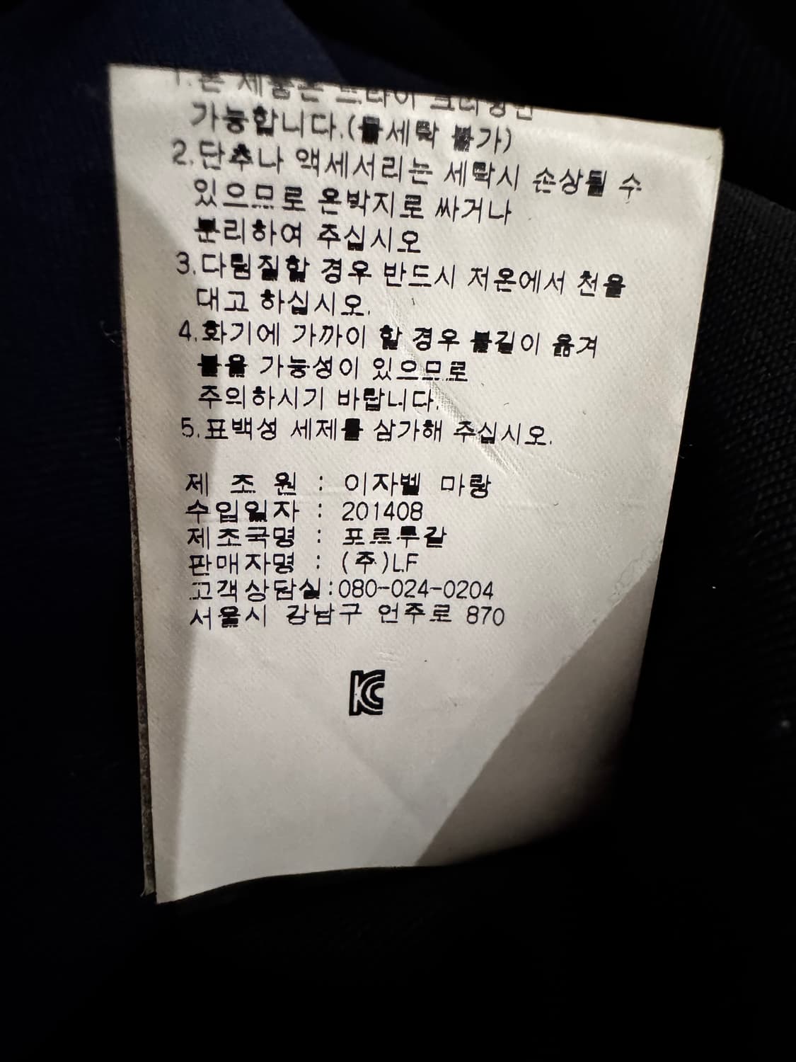 이자벨마랑 맥시 원피스 상품이미지5