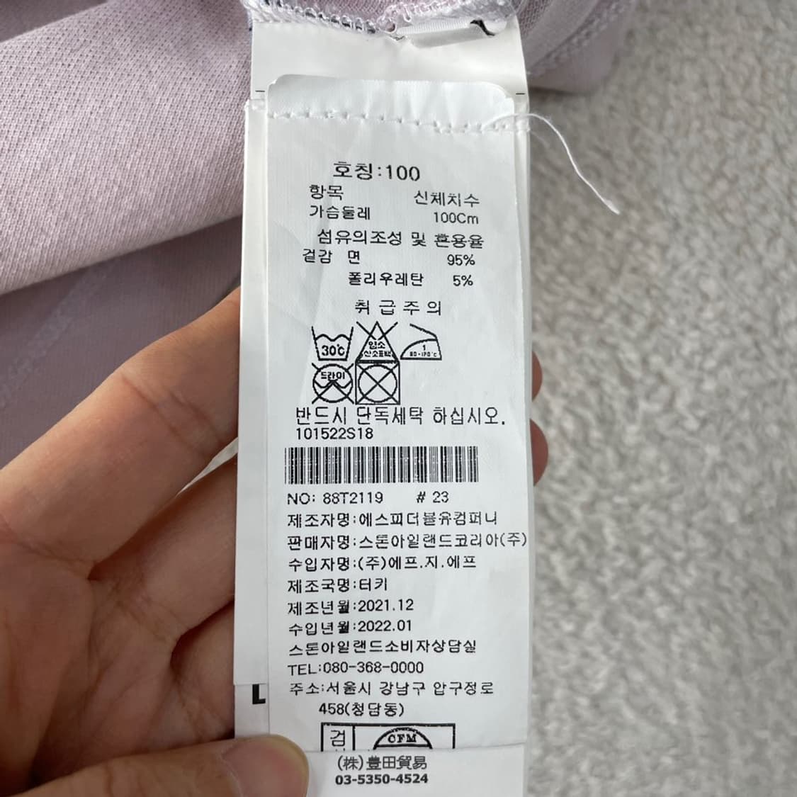 L 스톤아일랜드 반팔카라티 상품이미지6