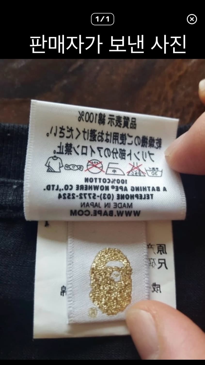 베이프 사기  상품이미지5