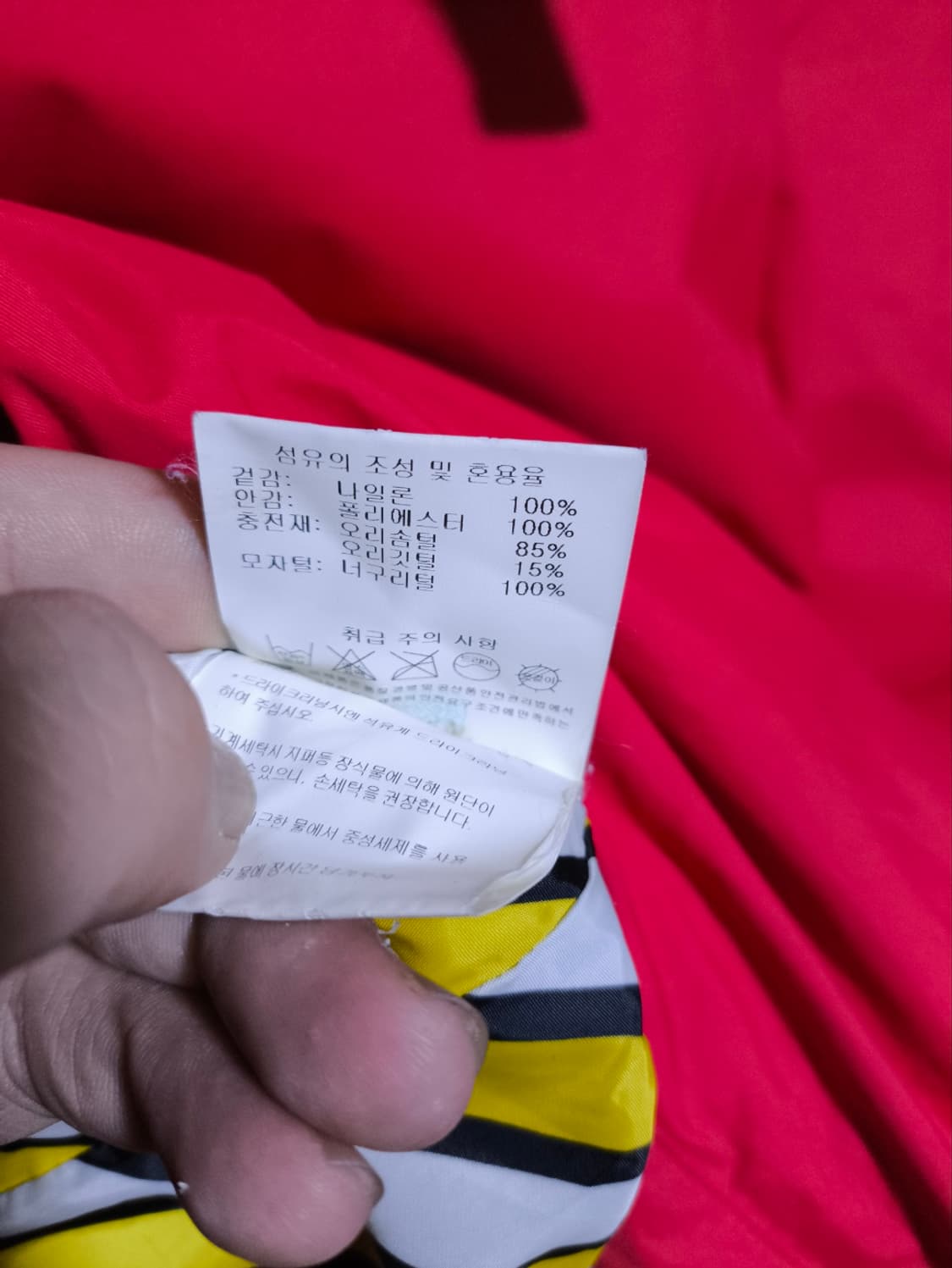 105 데상트 아우디패딩 스키크로스 덕다운 상품이미지9