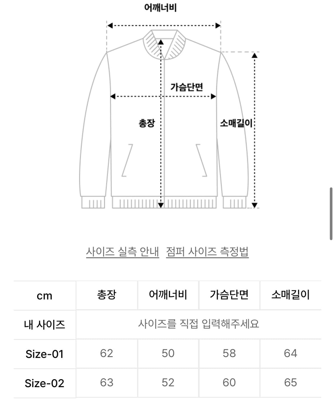 데꼬로소 카딘 블루종 레더 자켓 [새상품] 2사이즈 상품이미지8