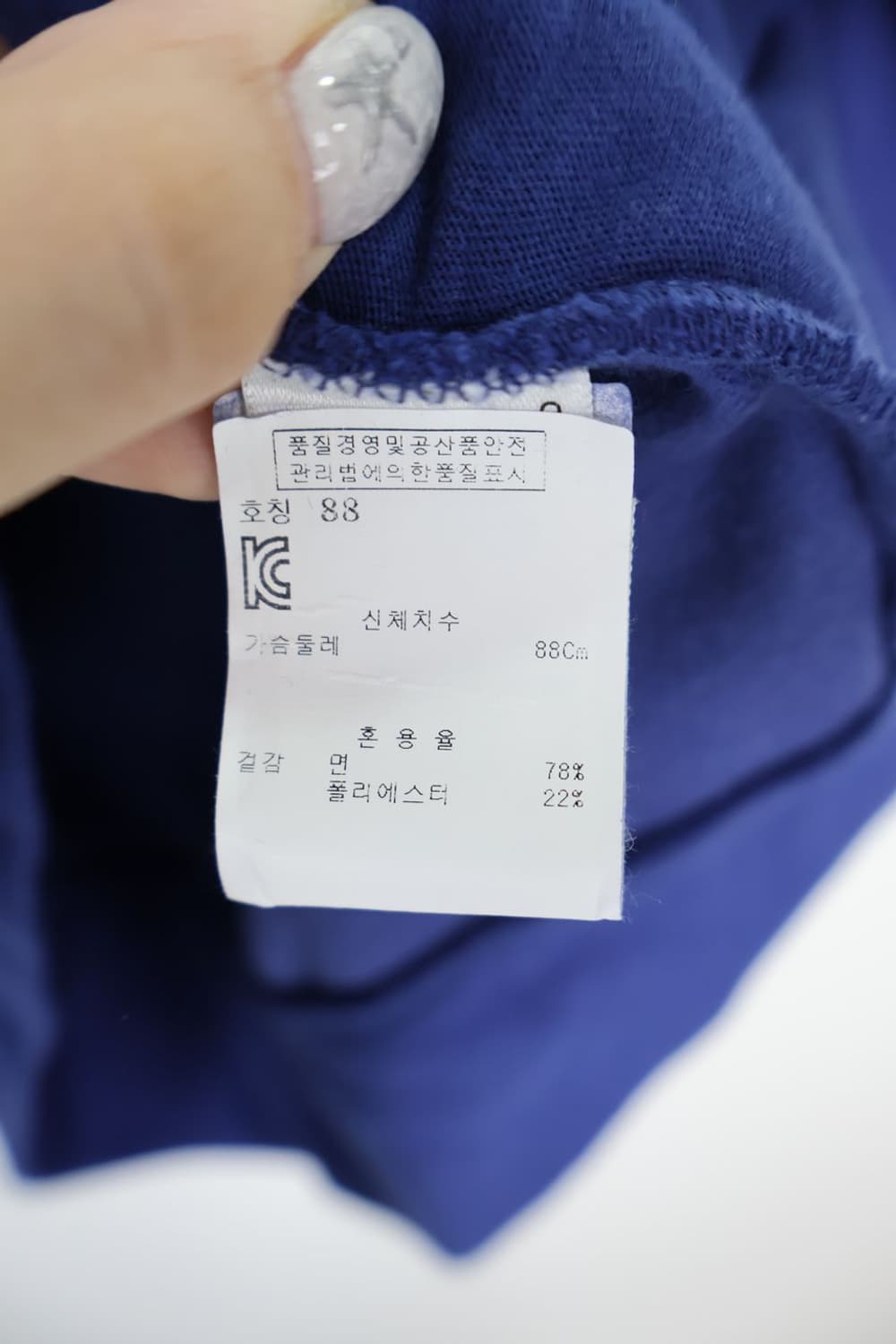 Juicy Couture Navy Zip Up Hoodies 상품이미지6