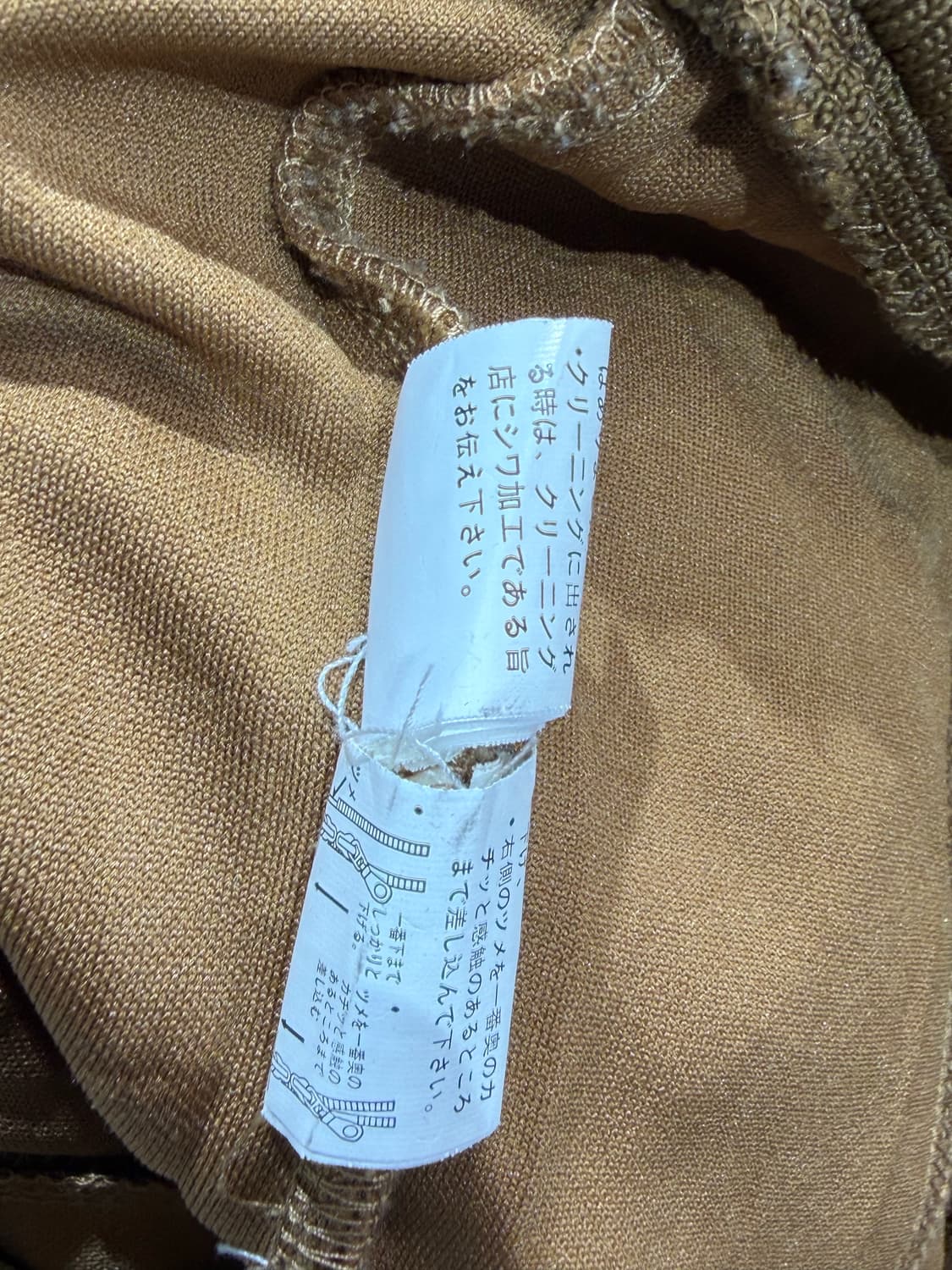 인더애틱 데일리 펑크 웨스턴 파이어맨 자켓 M 상품이미지9