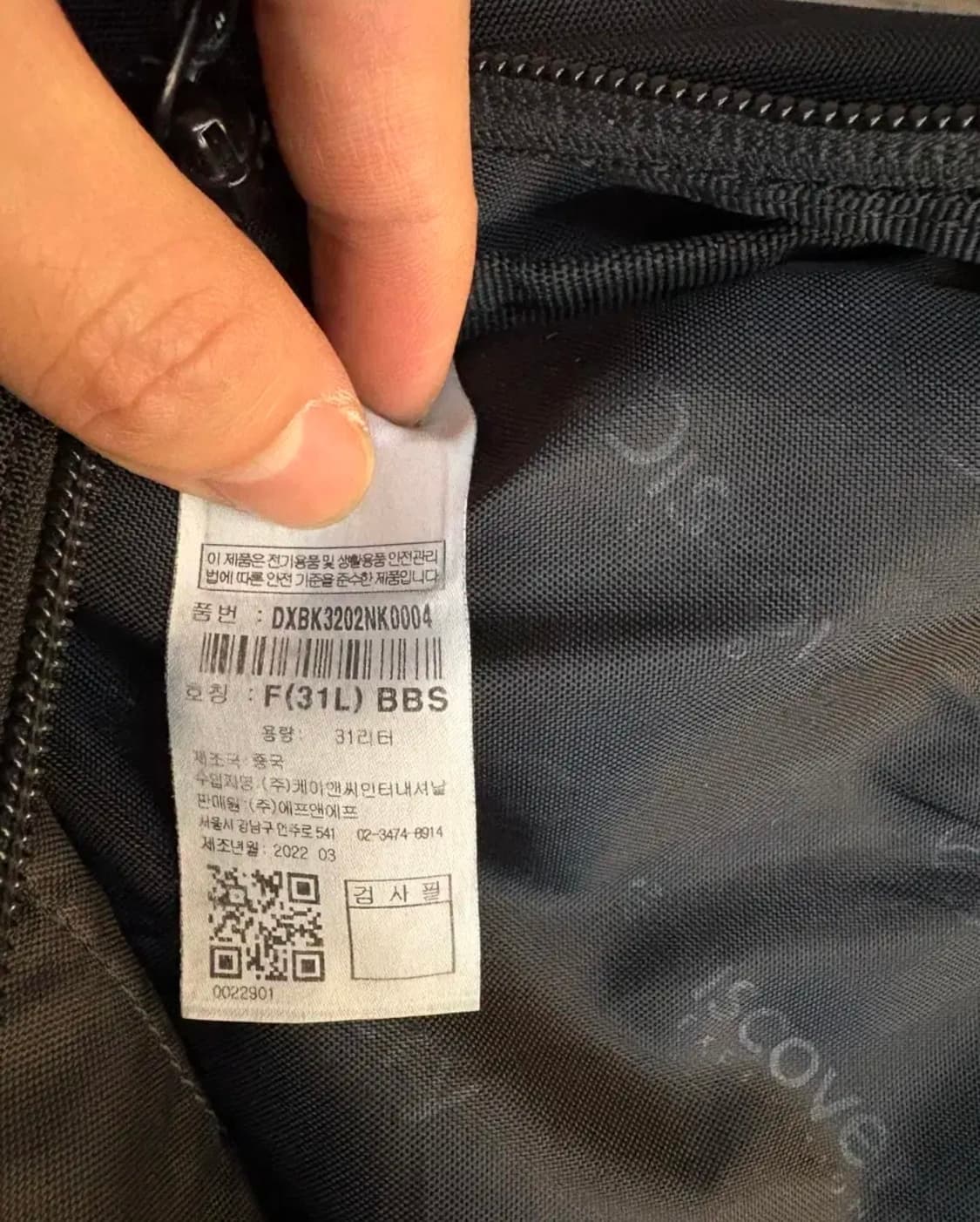 디스커버리 LIKE-SHIFT 백팩 블랙 31L 상품이미지5