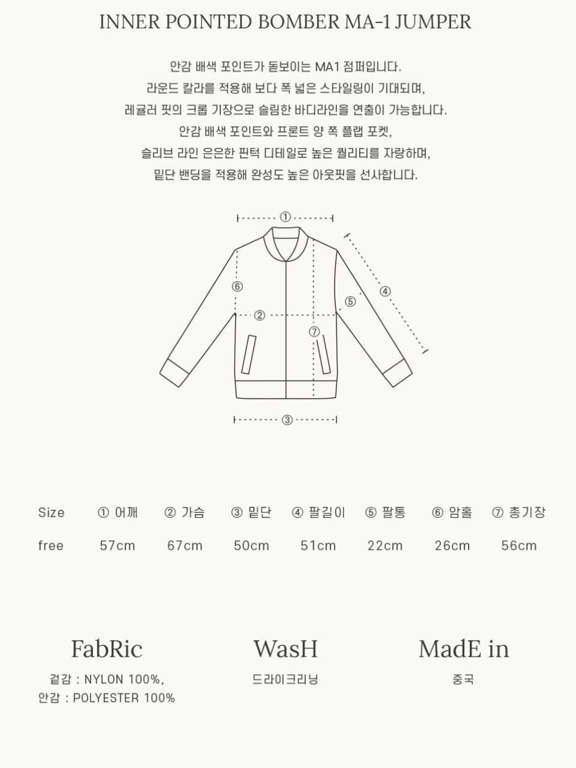 RONRON BOMBER MA-1 상품이미지5