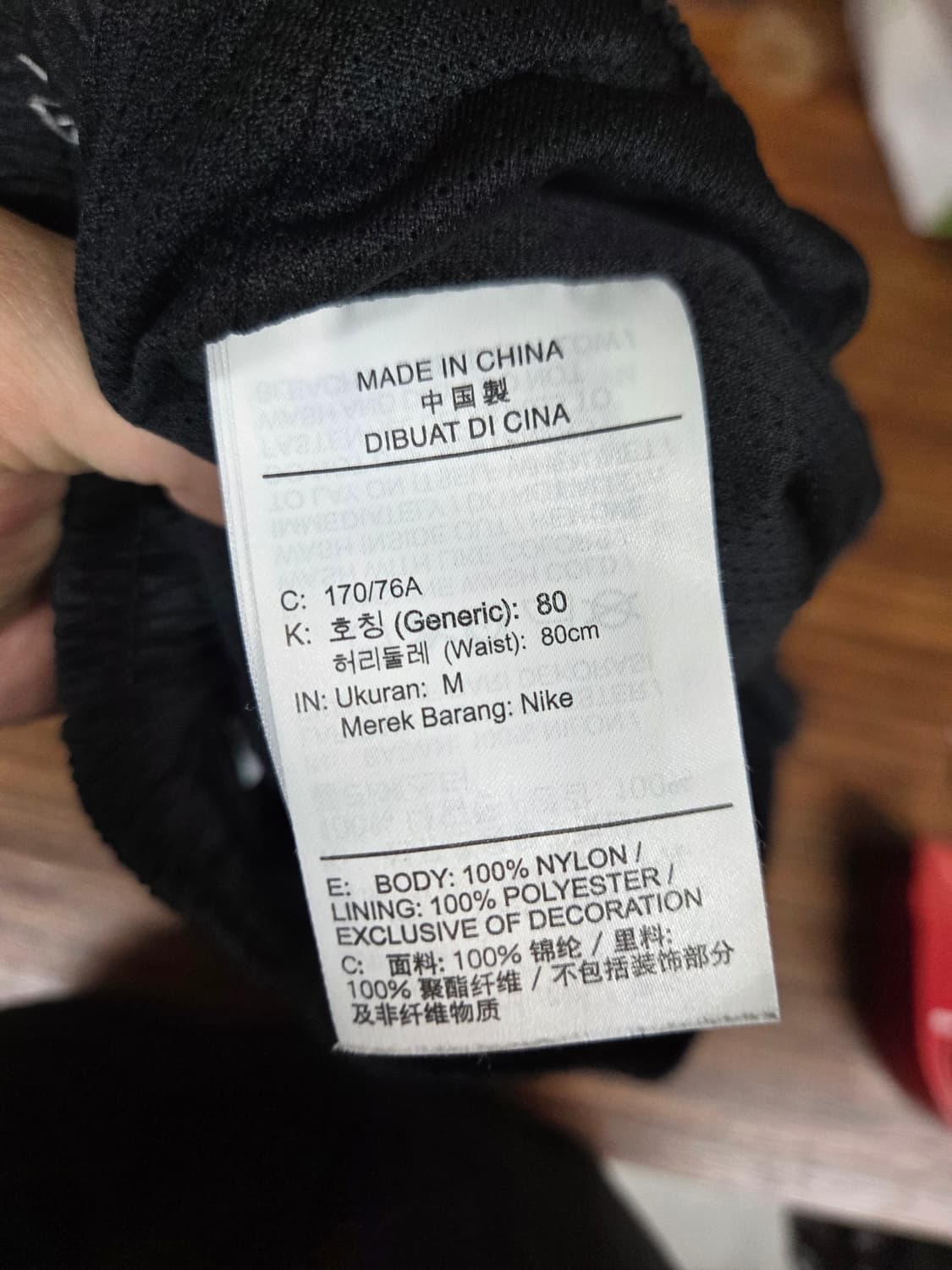 나이키 메탈나일론 스티치 우븐 반바지 m 상품이미지5